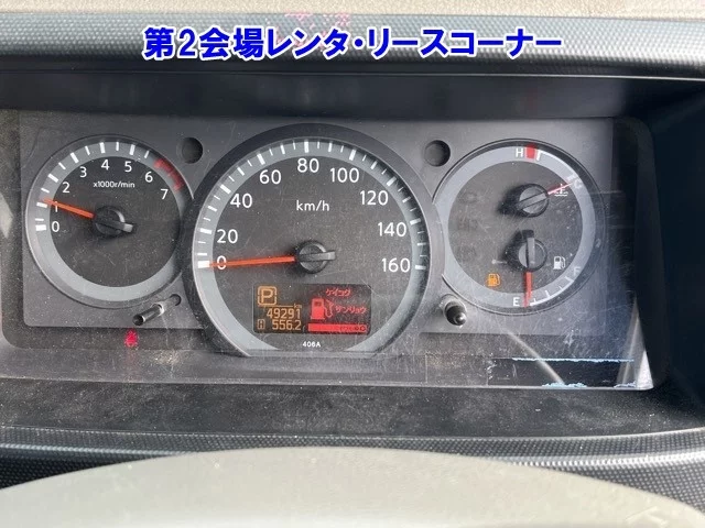 Nissan ATLAS