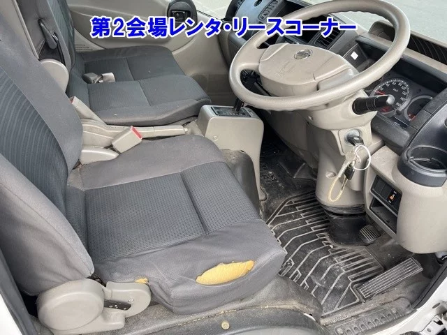 Nissan ATLAS