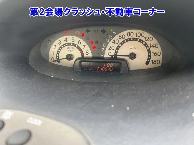 Toyota FUNCARGO