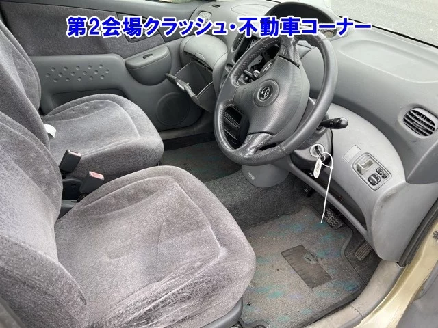 Toyota FUNCARGO