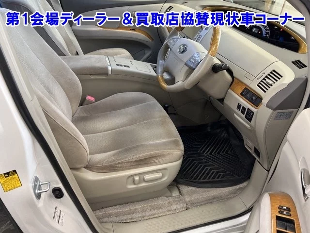Toyota ESTIMA HYBRID