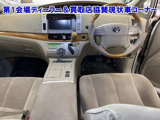 Toyota ESTIMA HYBRID