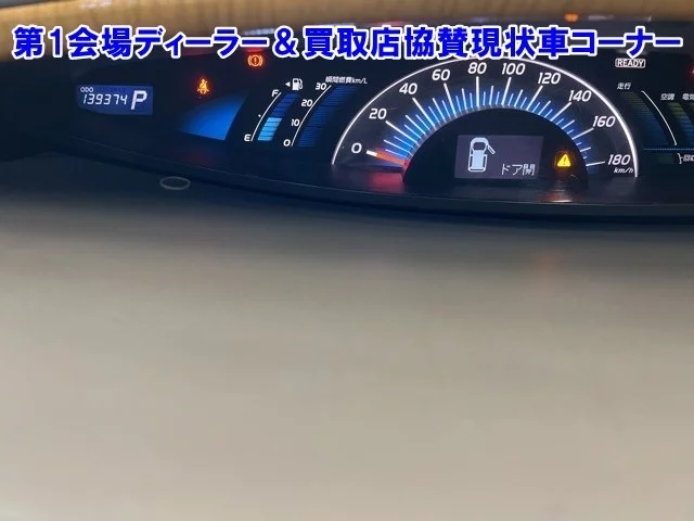Toyota ESTIMA HYBRID