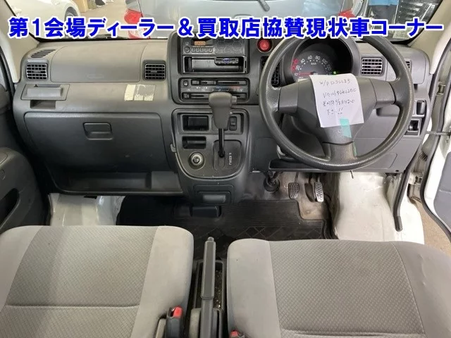 Daihatsu HIJET VAN