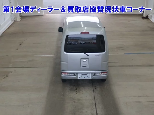 Daihatsu HIJET VAN