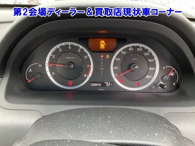 Honda INSPIRE