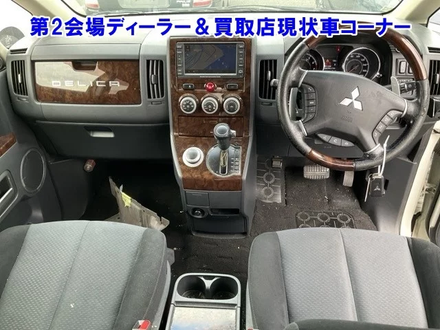 Mitsubishi DELICA D5