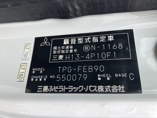 Mitsubishi CANTER