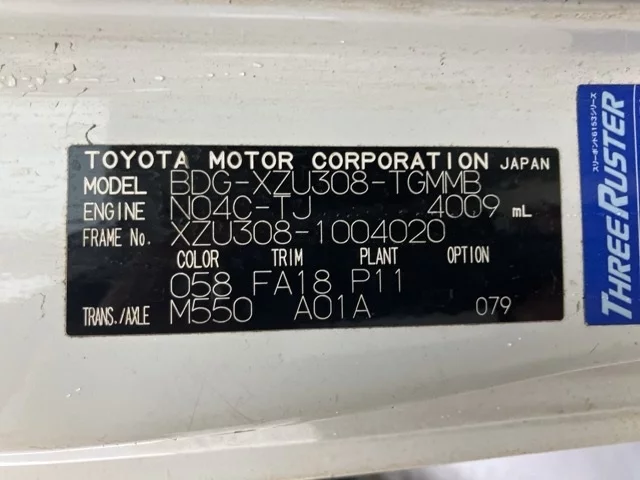 Toyota DYNA