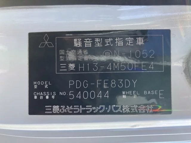 Mitsubishi CANTER