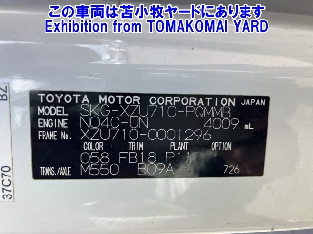 Toyota DYNA