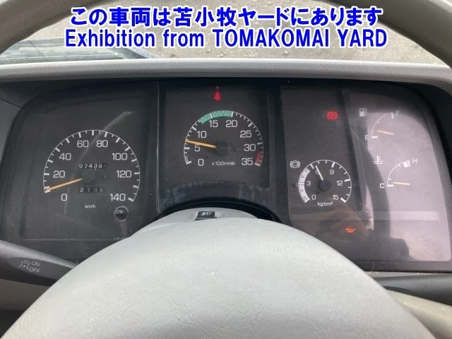 Mitsubishi FUSO FIGHTER