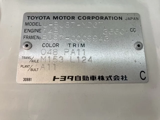 Toyota DYNA