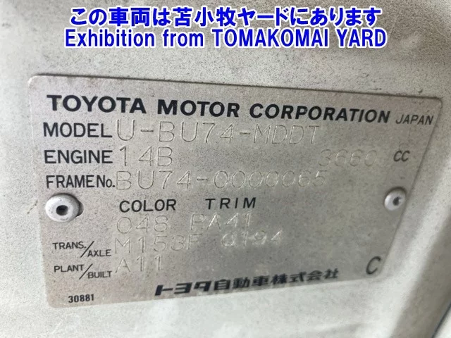Toyota DYNA
