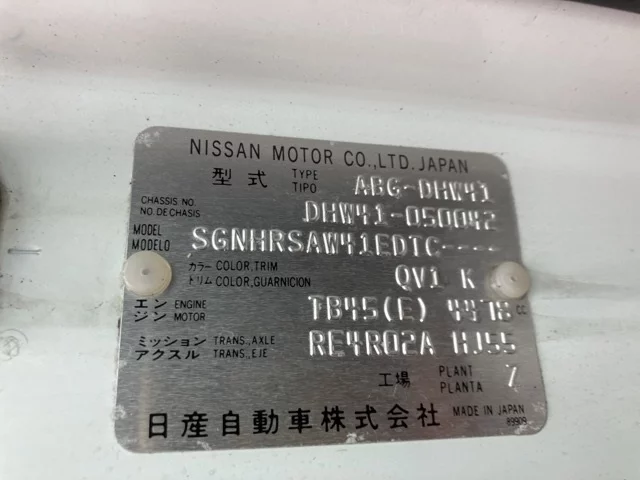 Nissan CIVILIAN