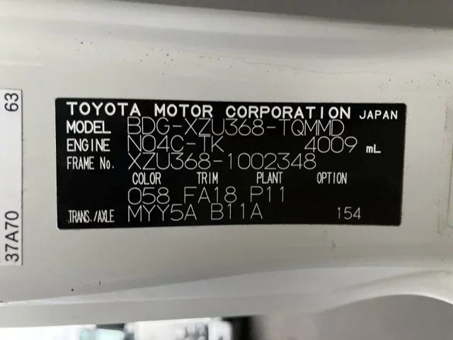 Toyota TOYOACE
