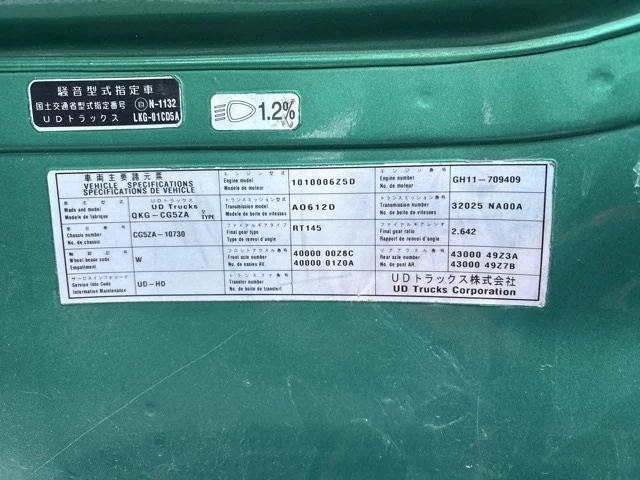 Nissan UD SERIES