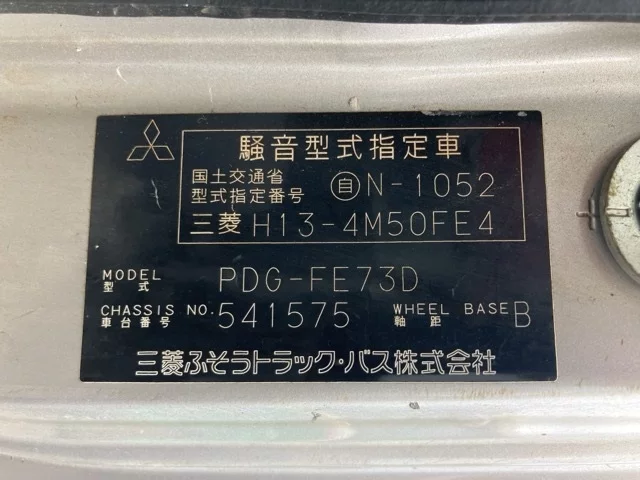 Mitsubishi CANTER