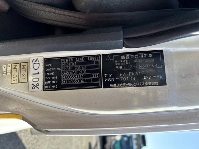 Mitsubishi FUSO FIGHTER