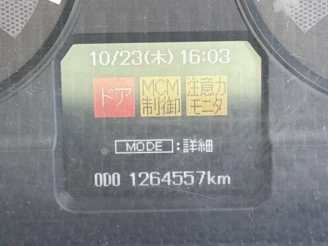 Mitsubishi SUPER GREAT
