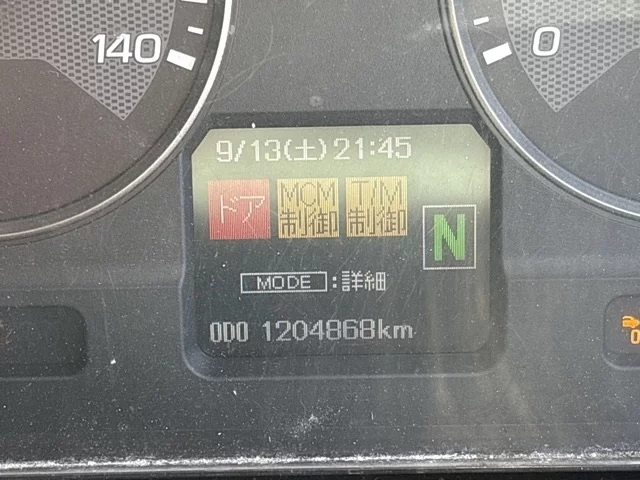 Mitsubishi SUPER GREAT