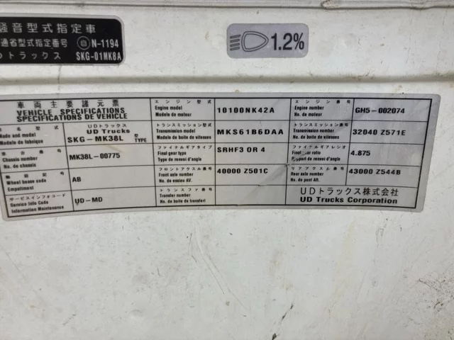 Nissan CONDOR