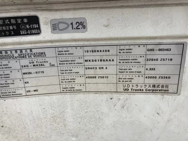 Nissan UD SERIES