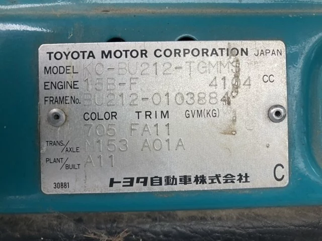 Toyota DYNA
