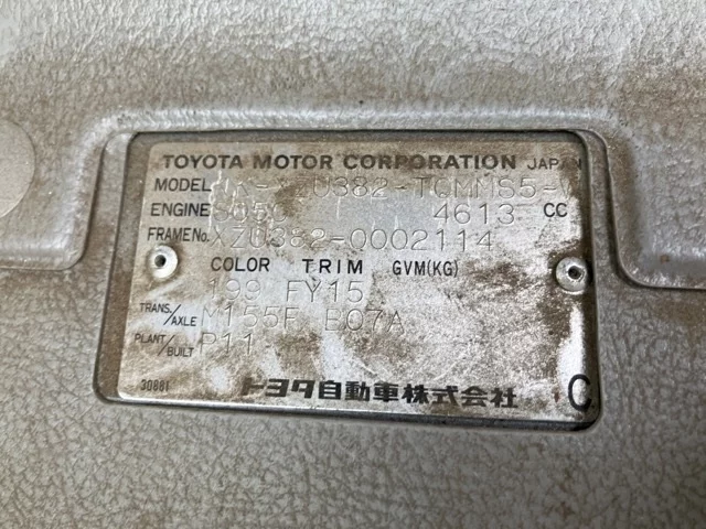 Toyota DYNA