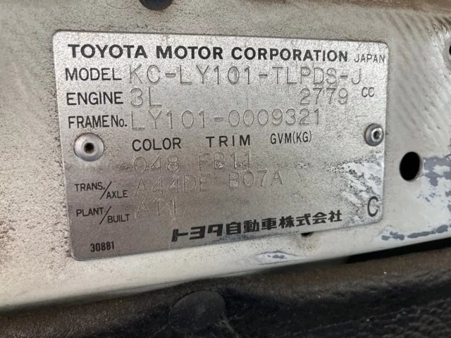 Toyota TOYOACE