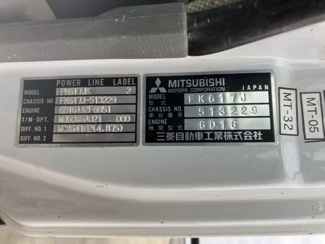 Mitsubishi FUSO FIGHTER