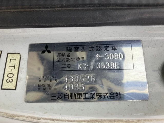 Mitsubishi CANTER