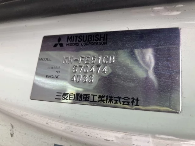 Mitsubishi CANTER