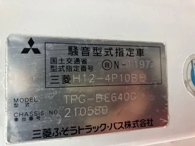 Mitsubishi ROSA