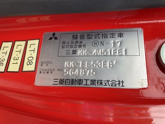 Mitsubishi CANTER