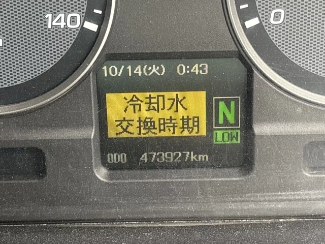 Mitsubishi SUPER GREAT