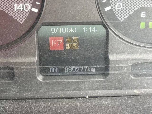 Mitsubishi SUPER GREAT