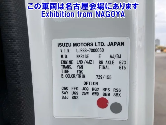 Mazda TITAN