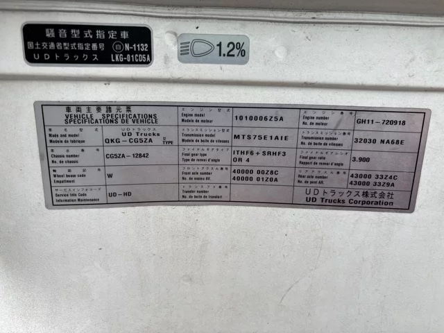 Nissan QUON
