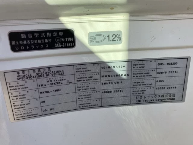 Nissan CONDOR