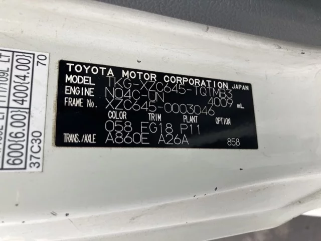 Toyota DYNA