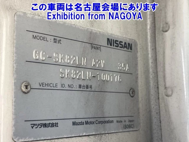 Nissan OTHER