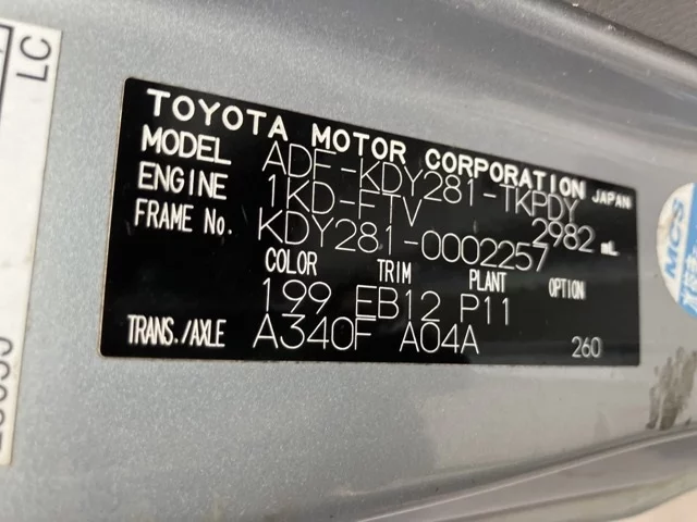 Toyota TOYOACE