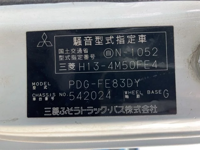 Mitsubishi CANTER