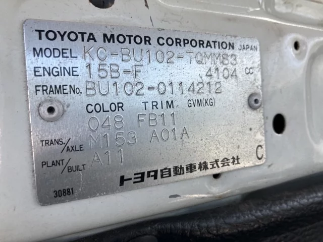 Toyota OTHER