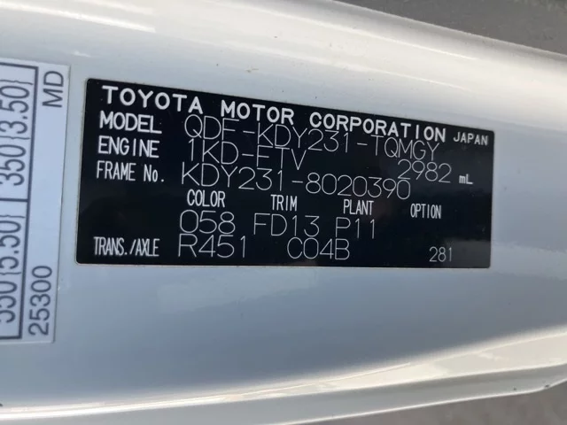 Toyota TOYOACE
