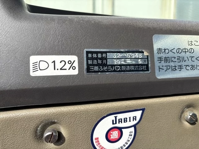 Mitsubishi BUS