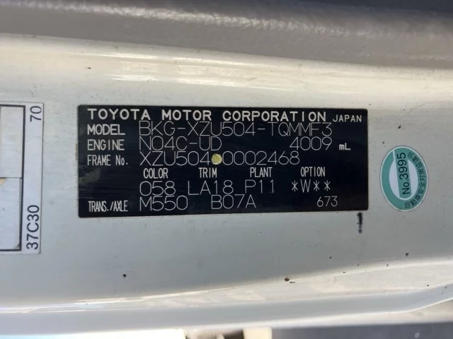 Toyota DYNA