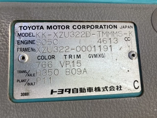 Toyota DYNA