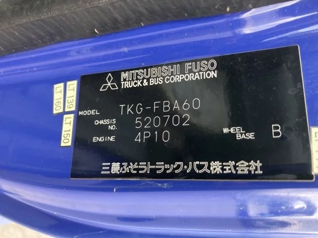 Mitsubishi CANTER